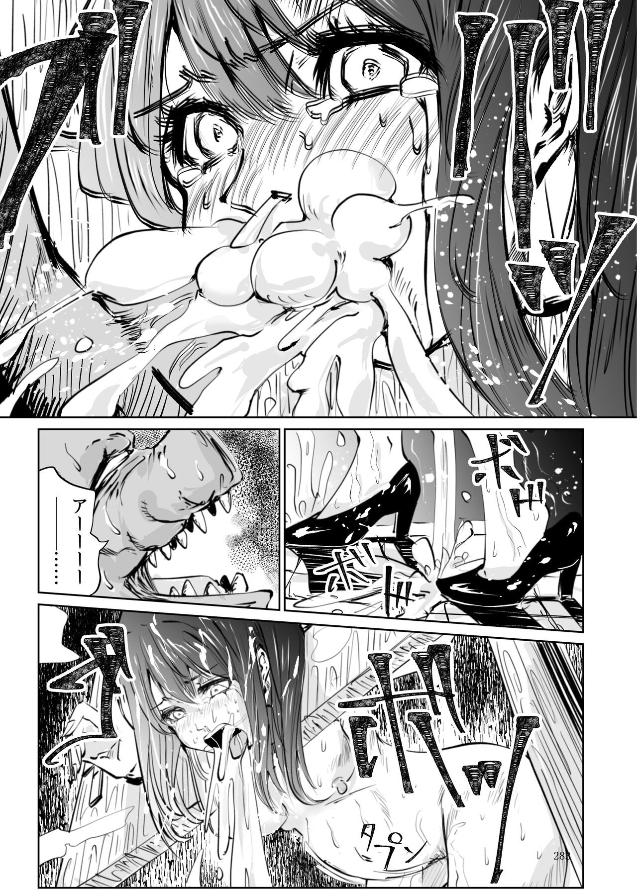 Page 282