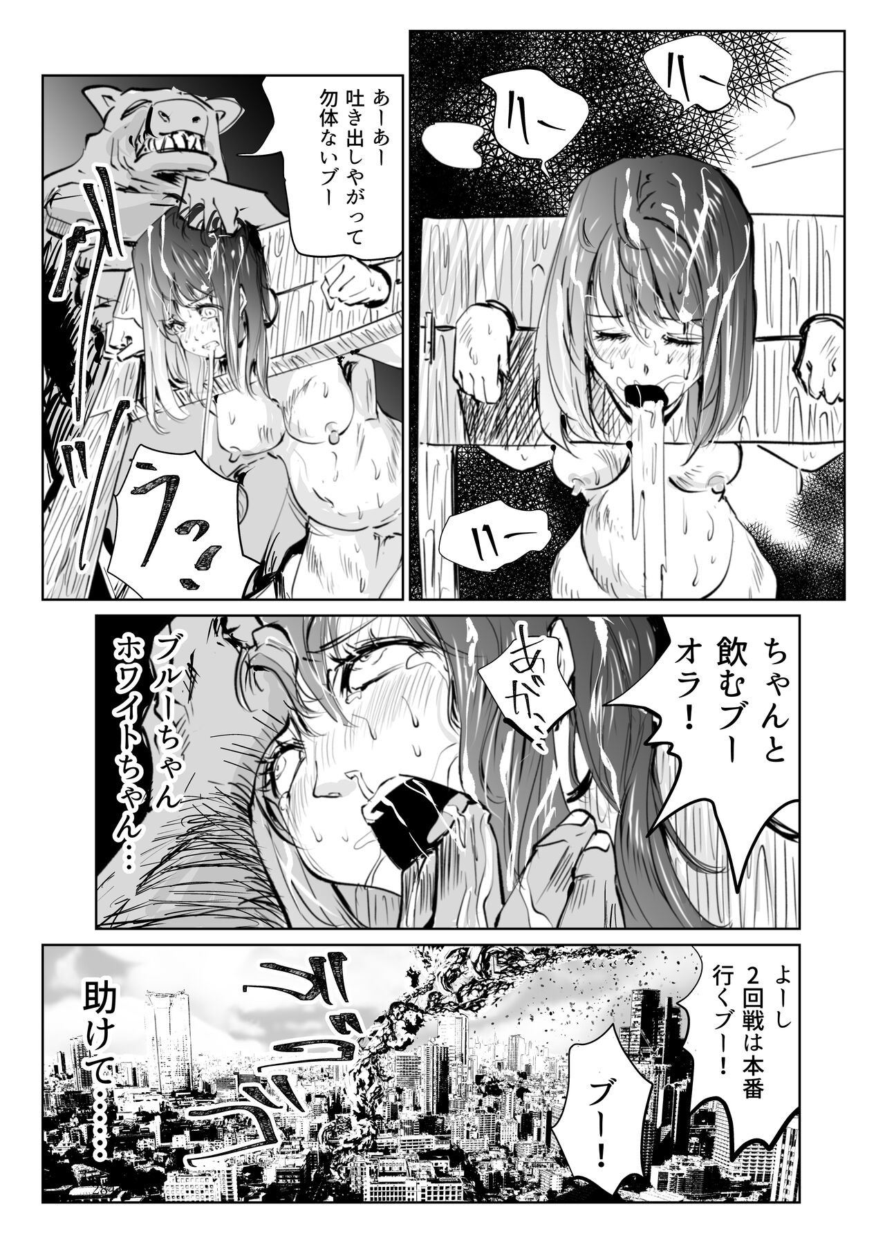 Page 283