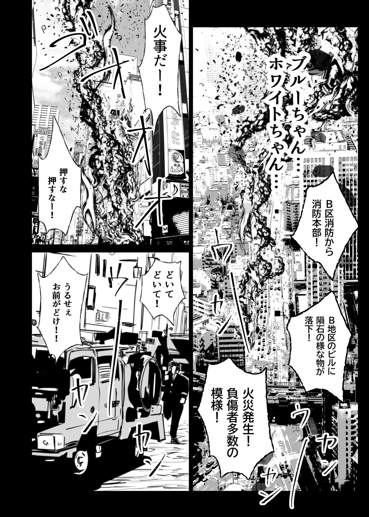 Page 284