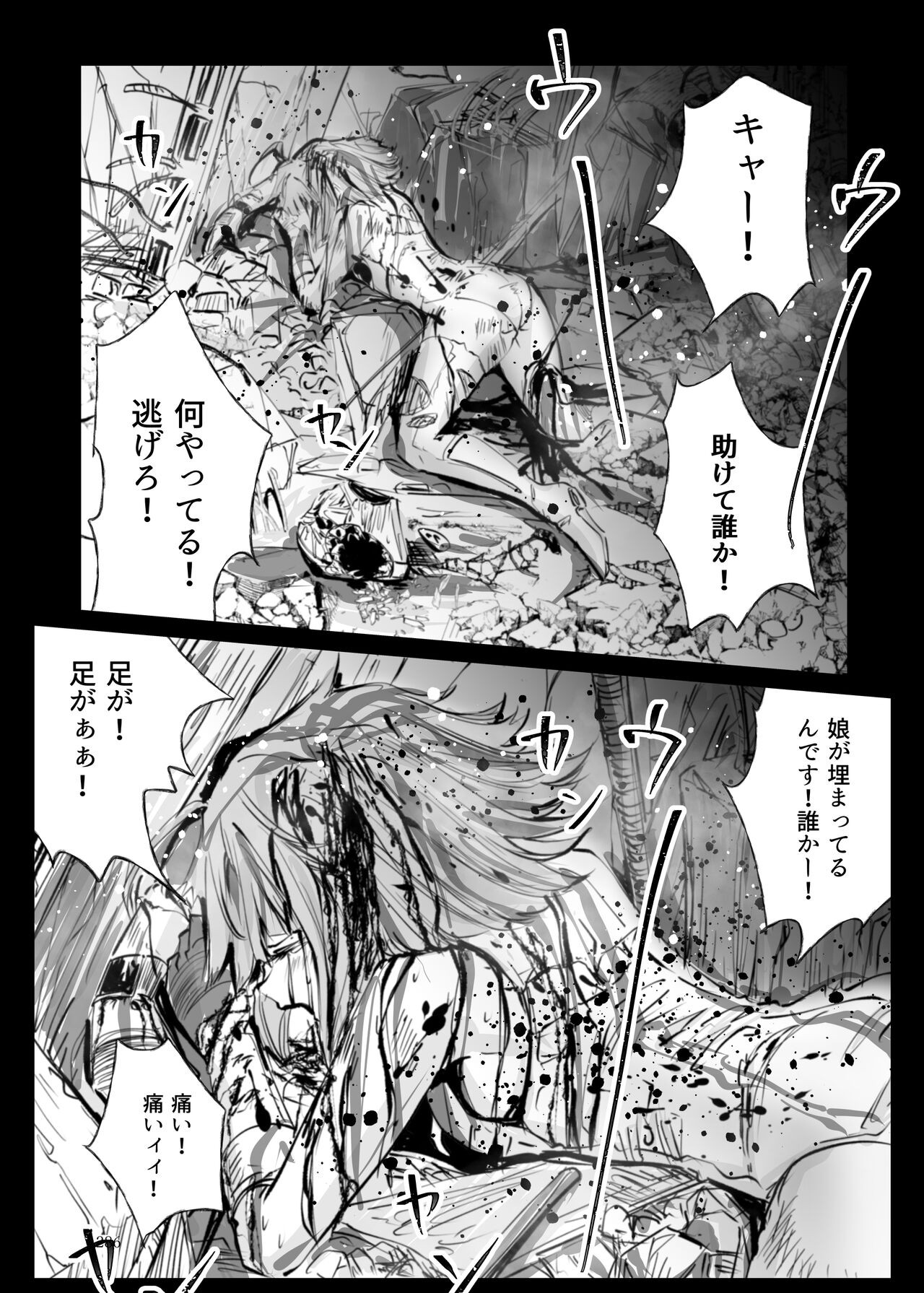 Page 285