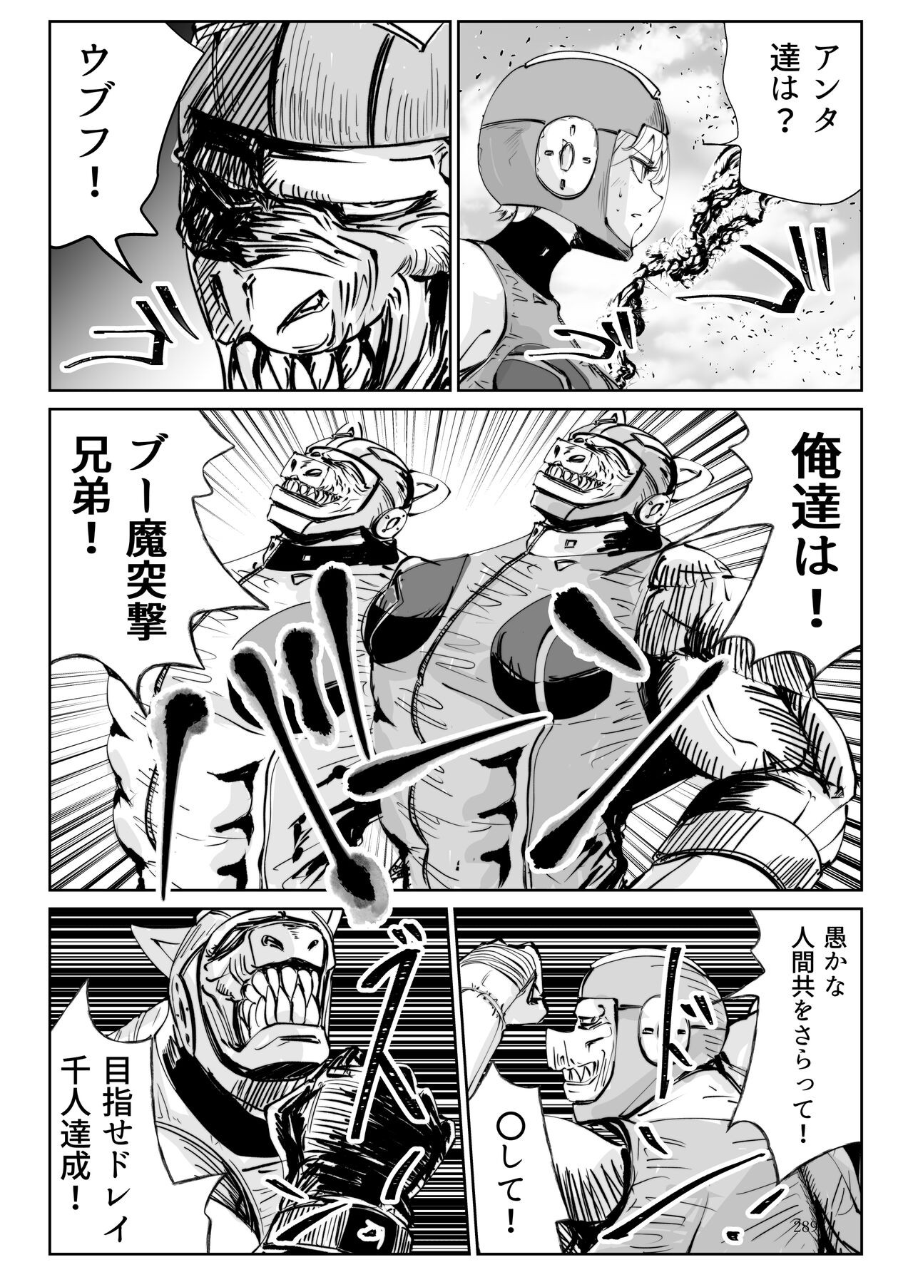 Page 288