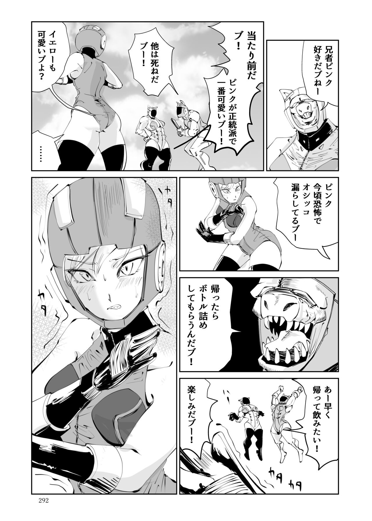 Page 291