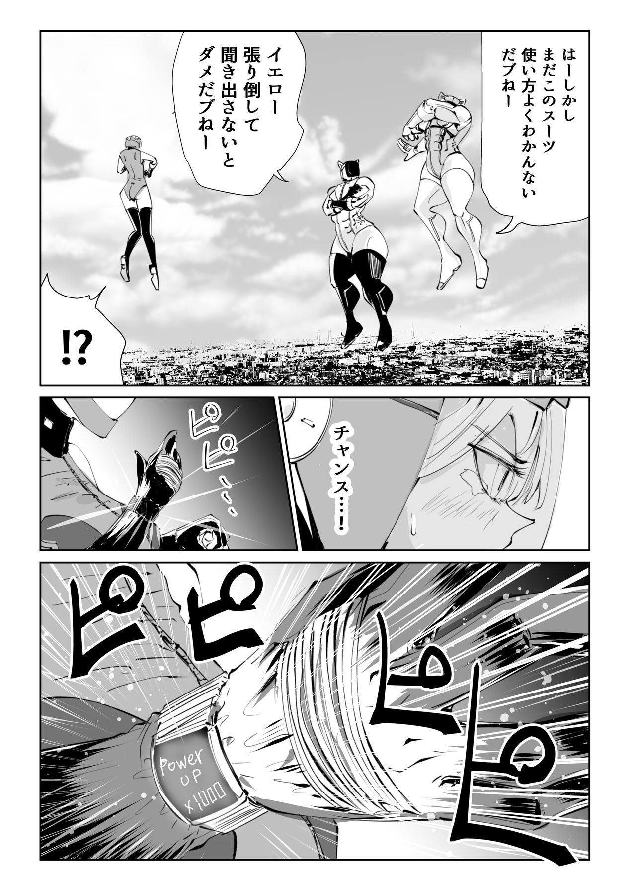 Page 293