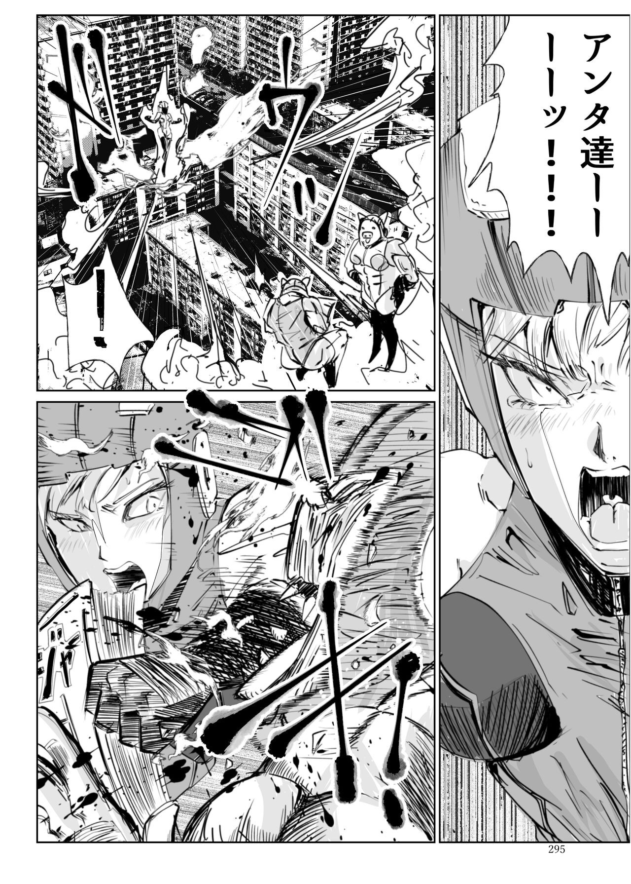 Page 294