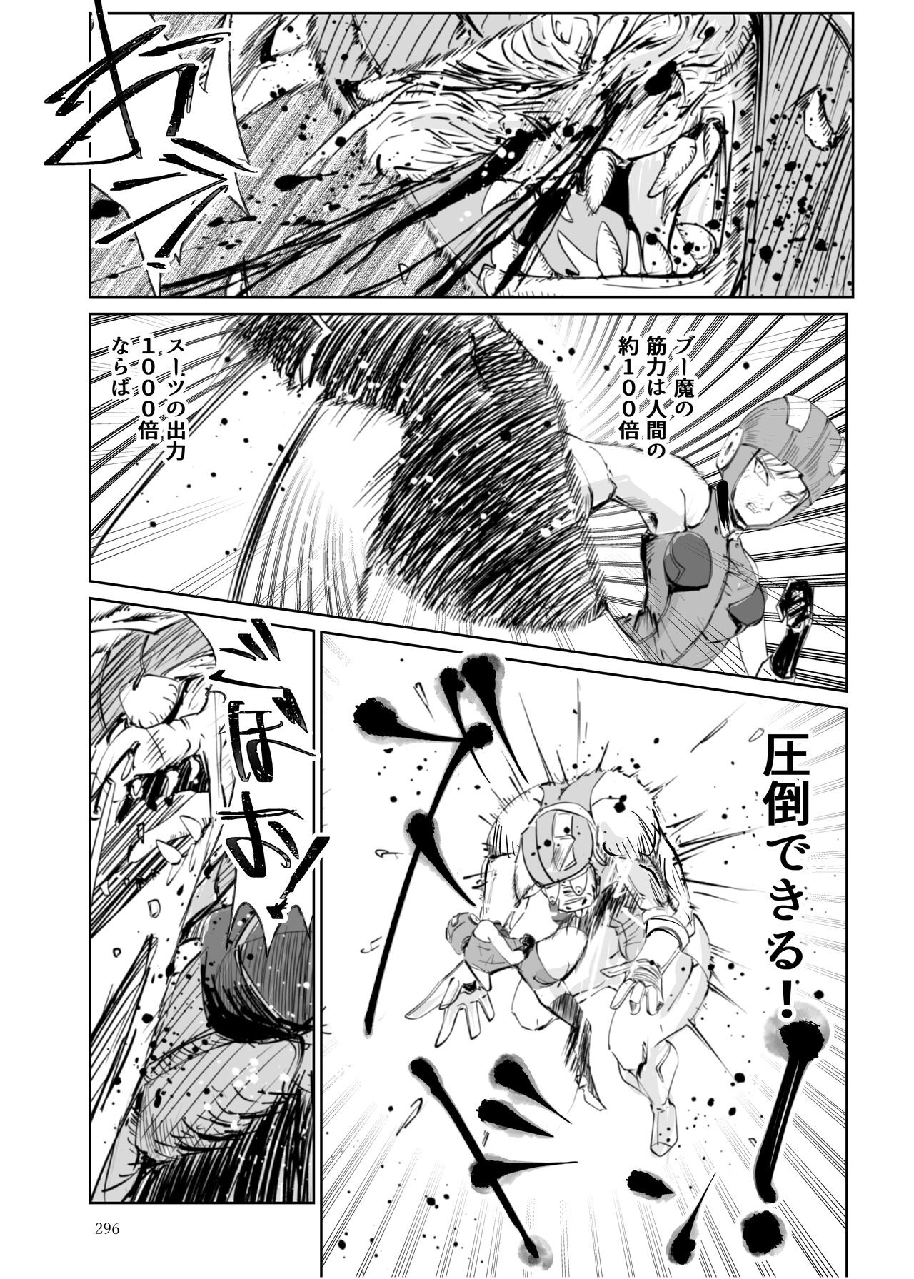 Page 295