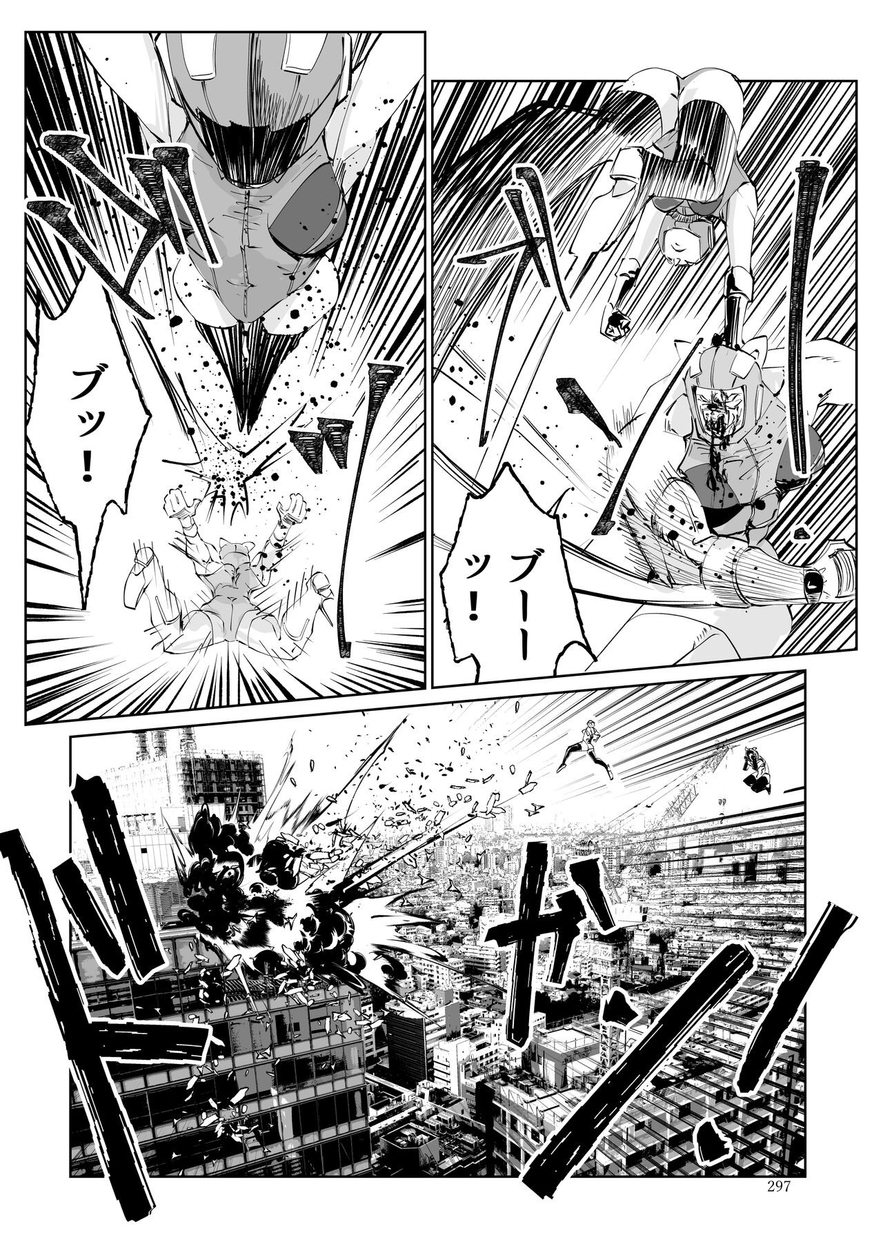 Page 296