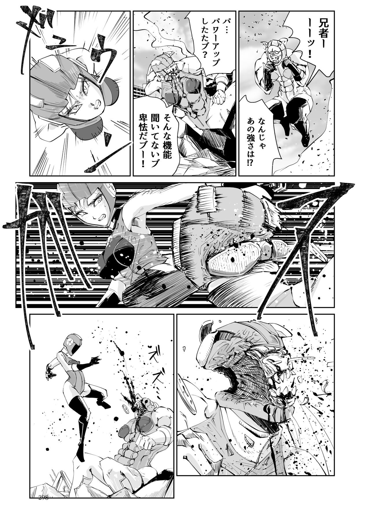 Page 297