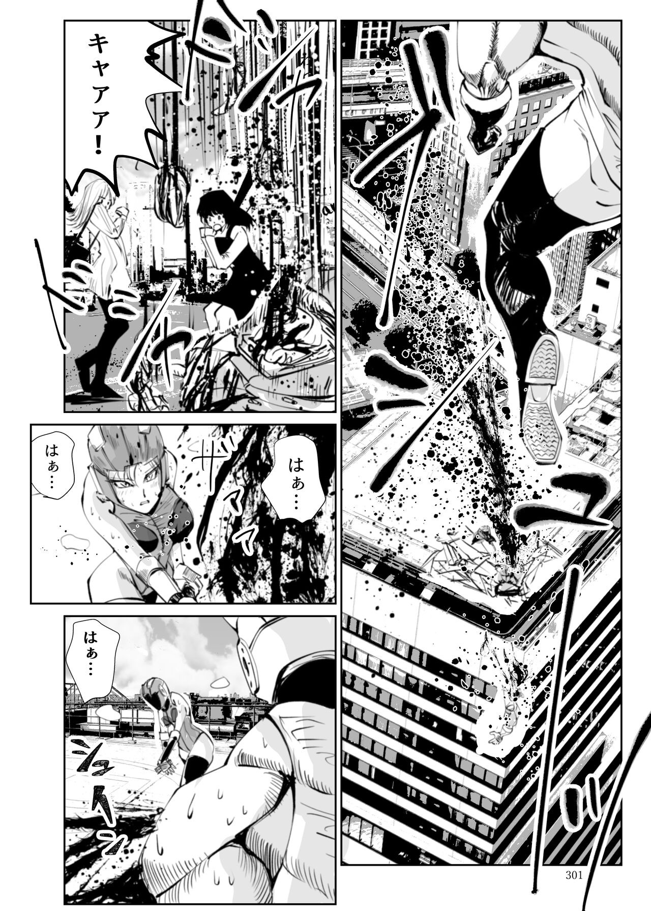 Page 300