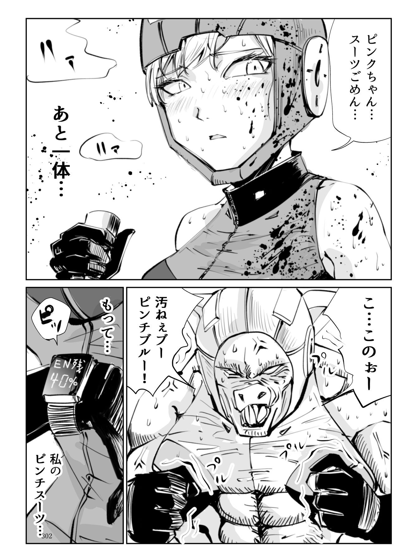 Page 301