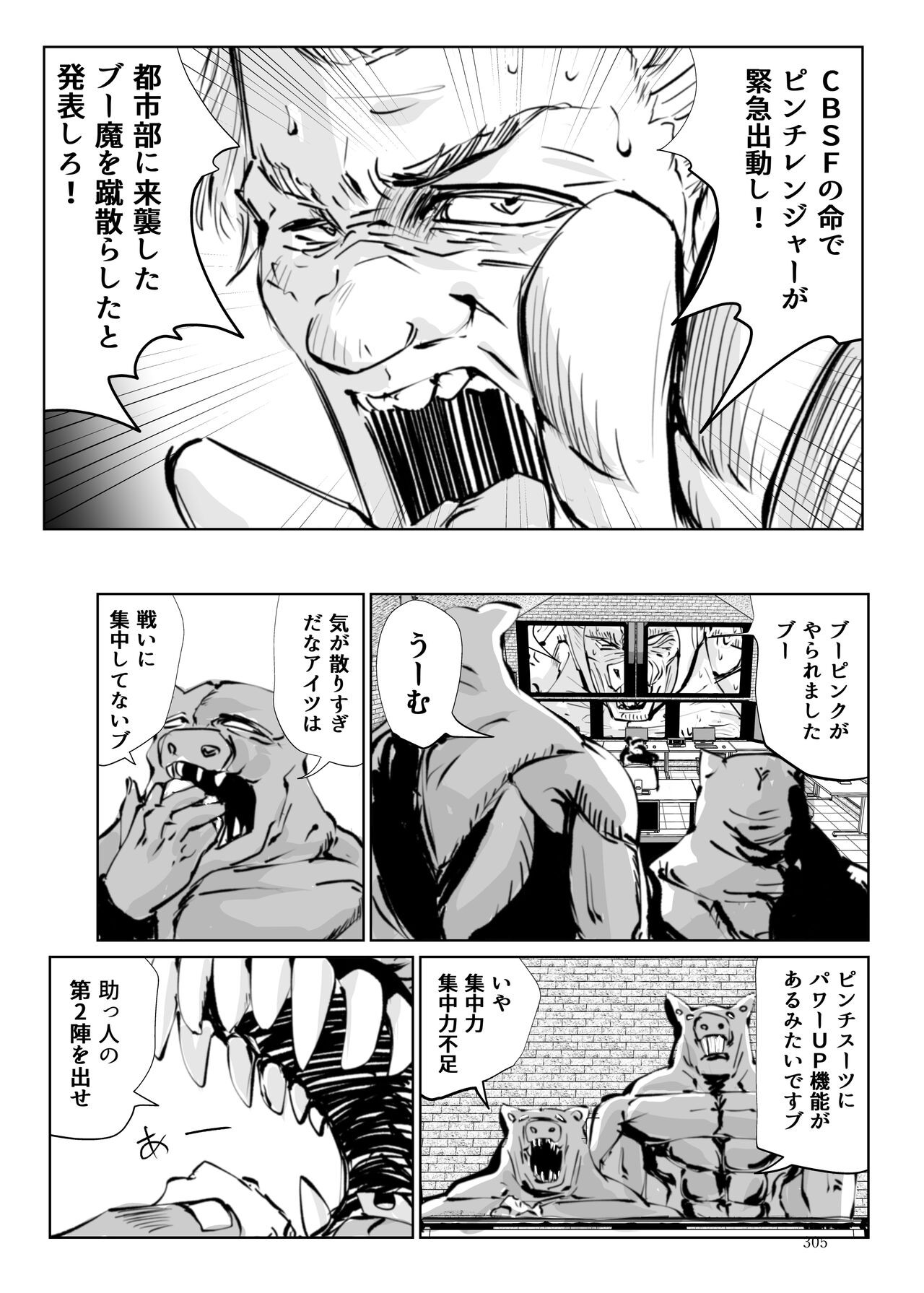 Page 304