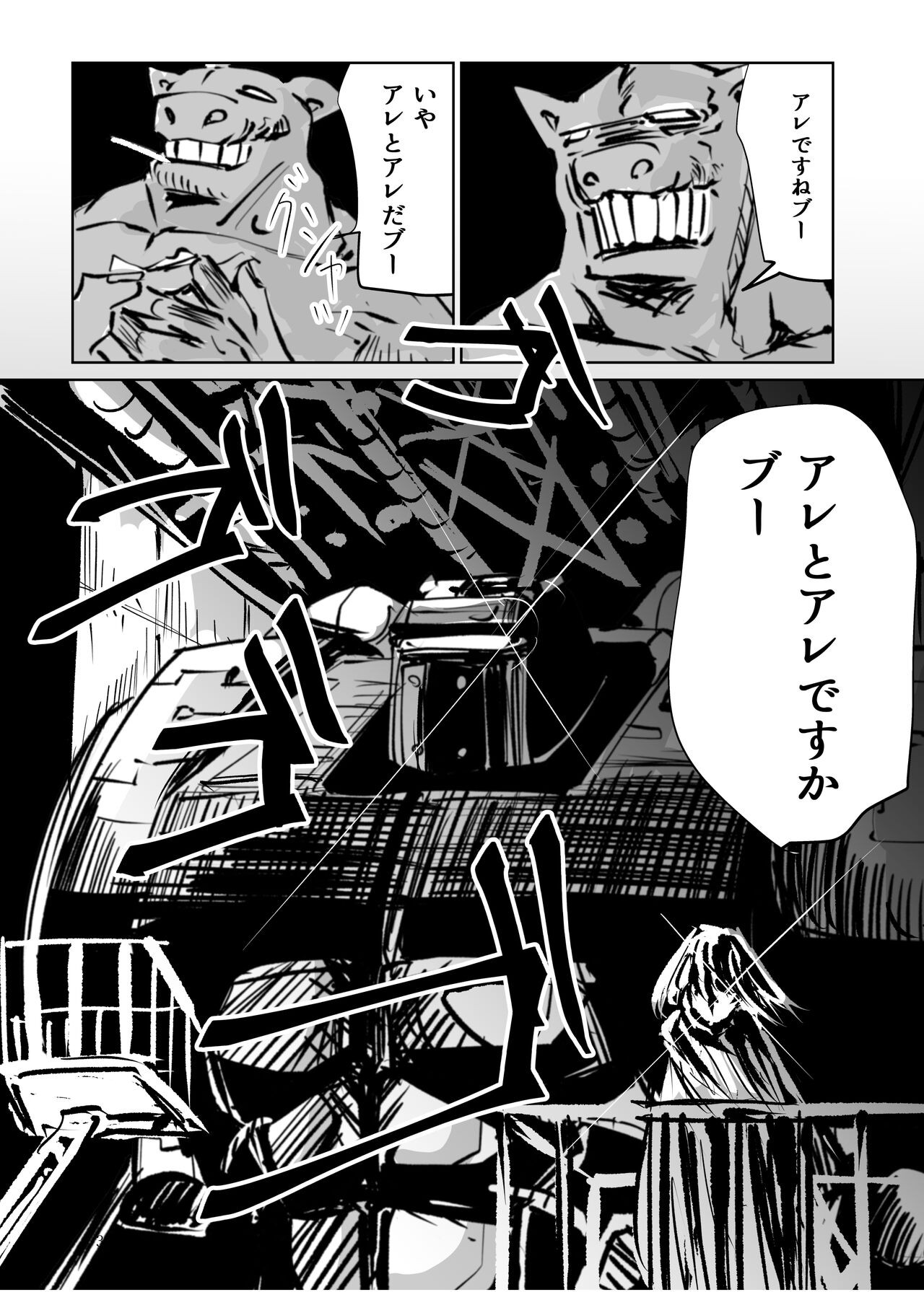 Page 305