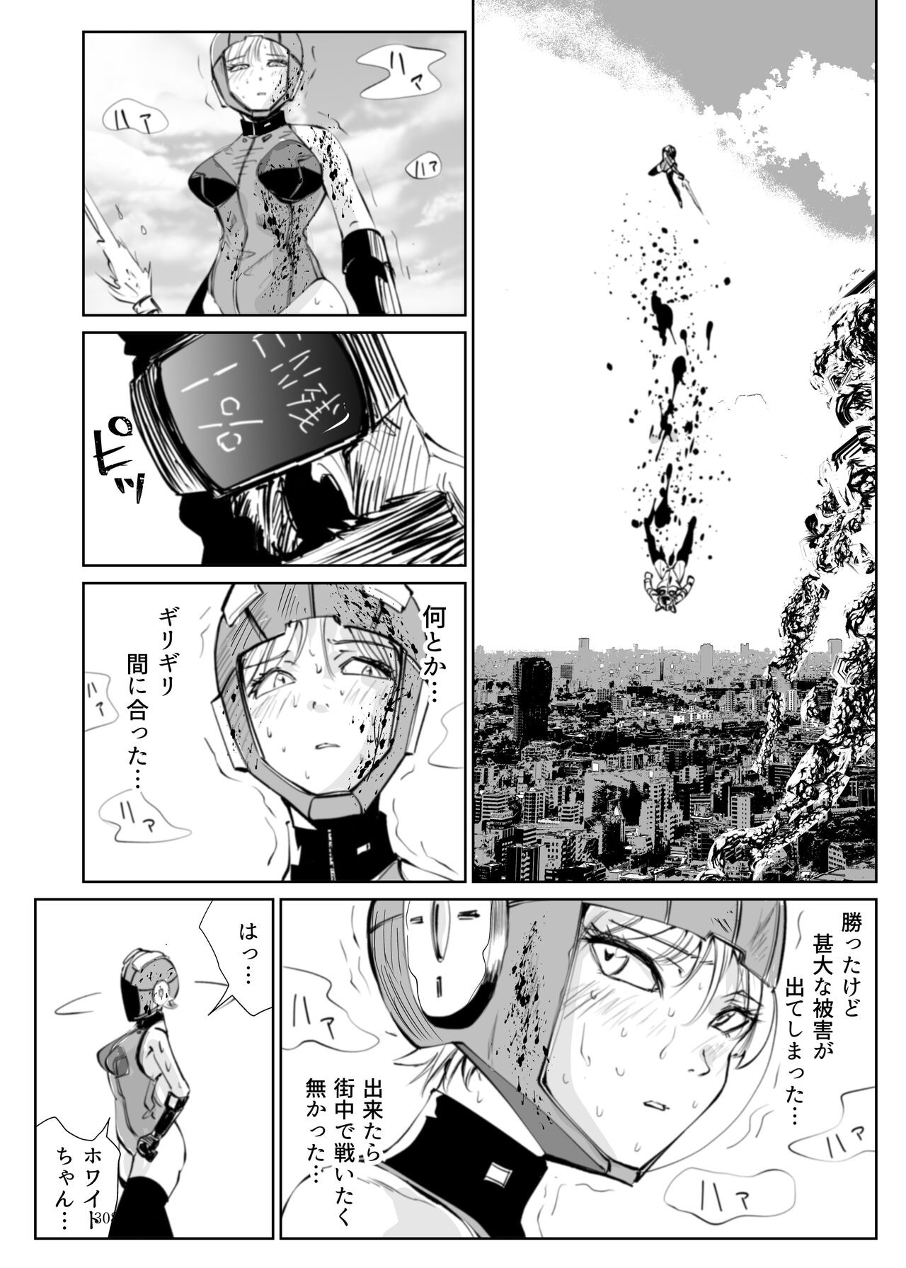 Page 307