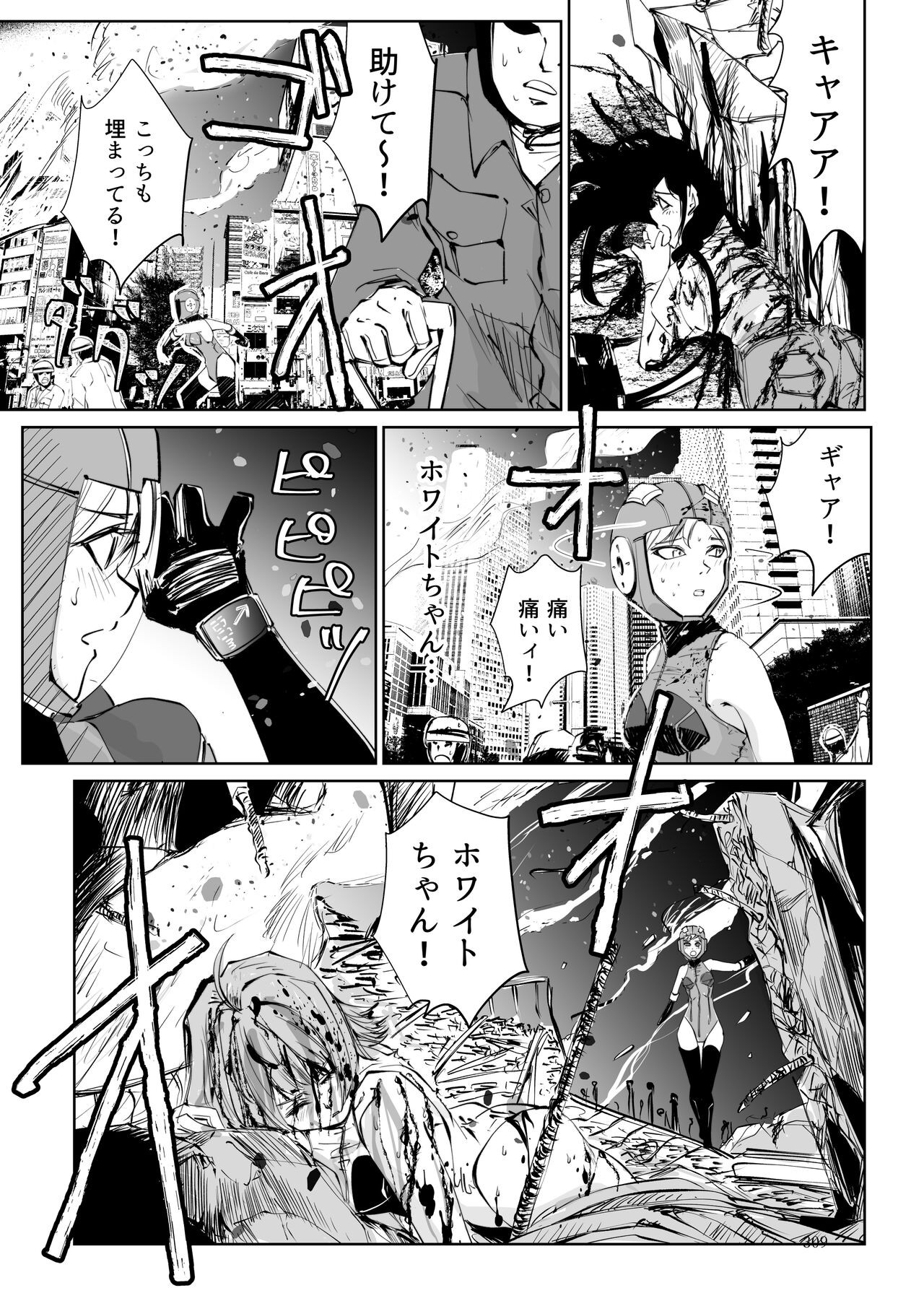 Page 308