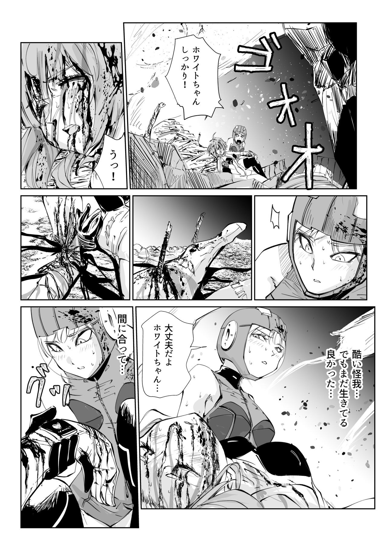 Page 309