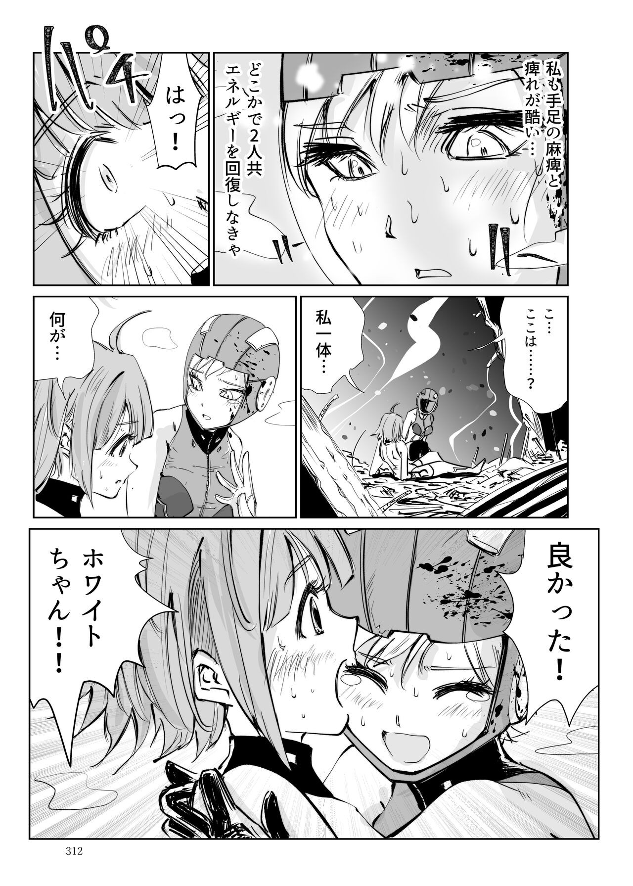 Page 311