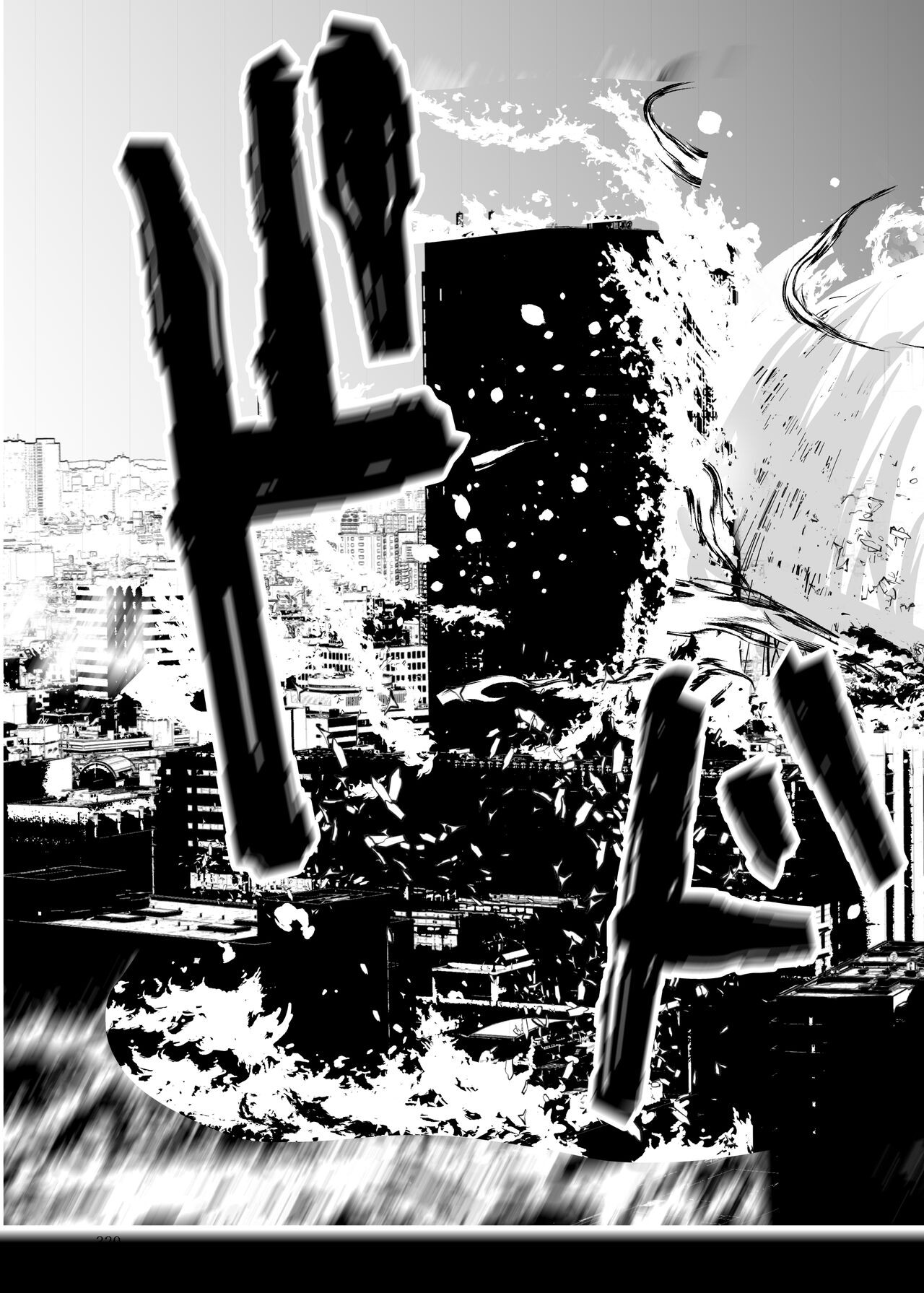 Page 319