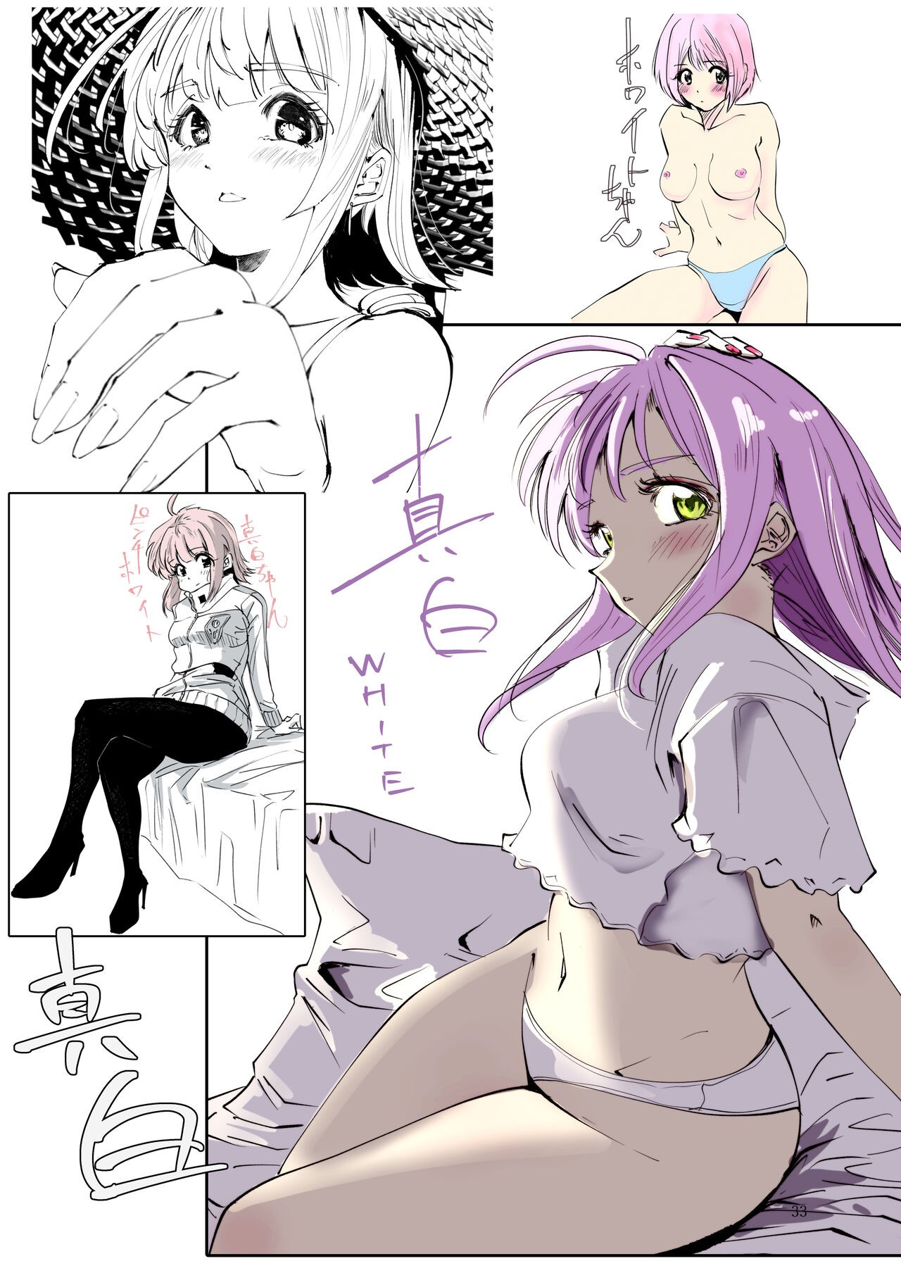 Page 32