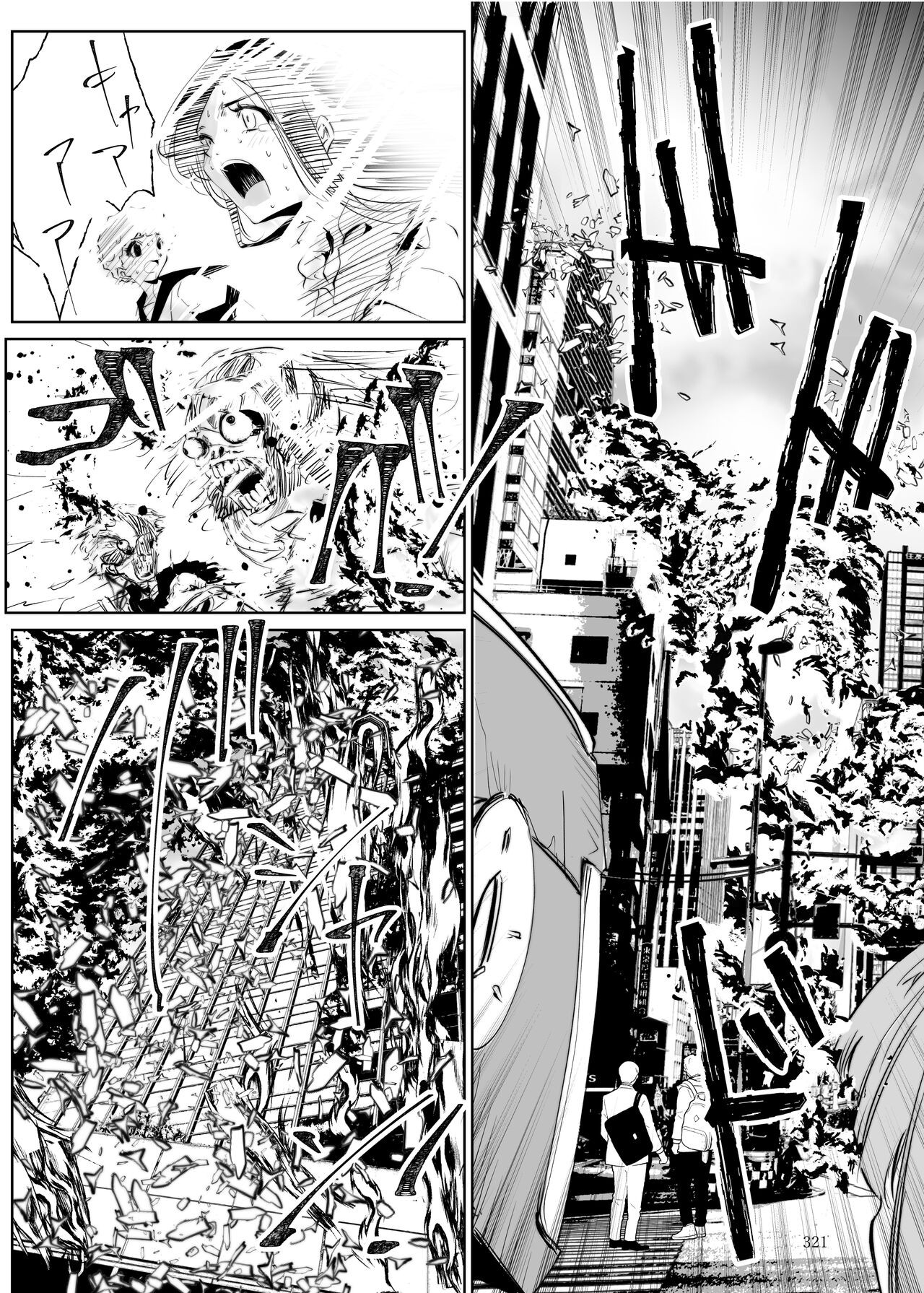 Page 320