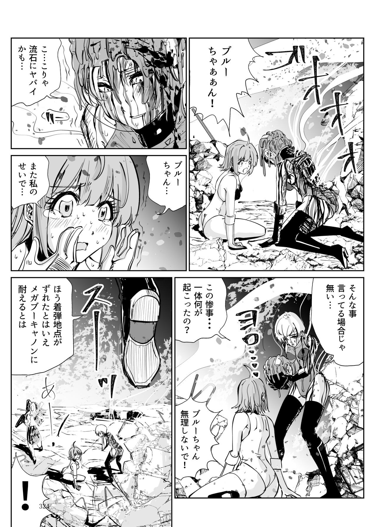 Page 323