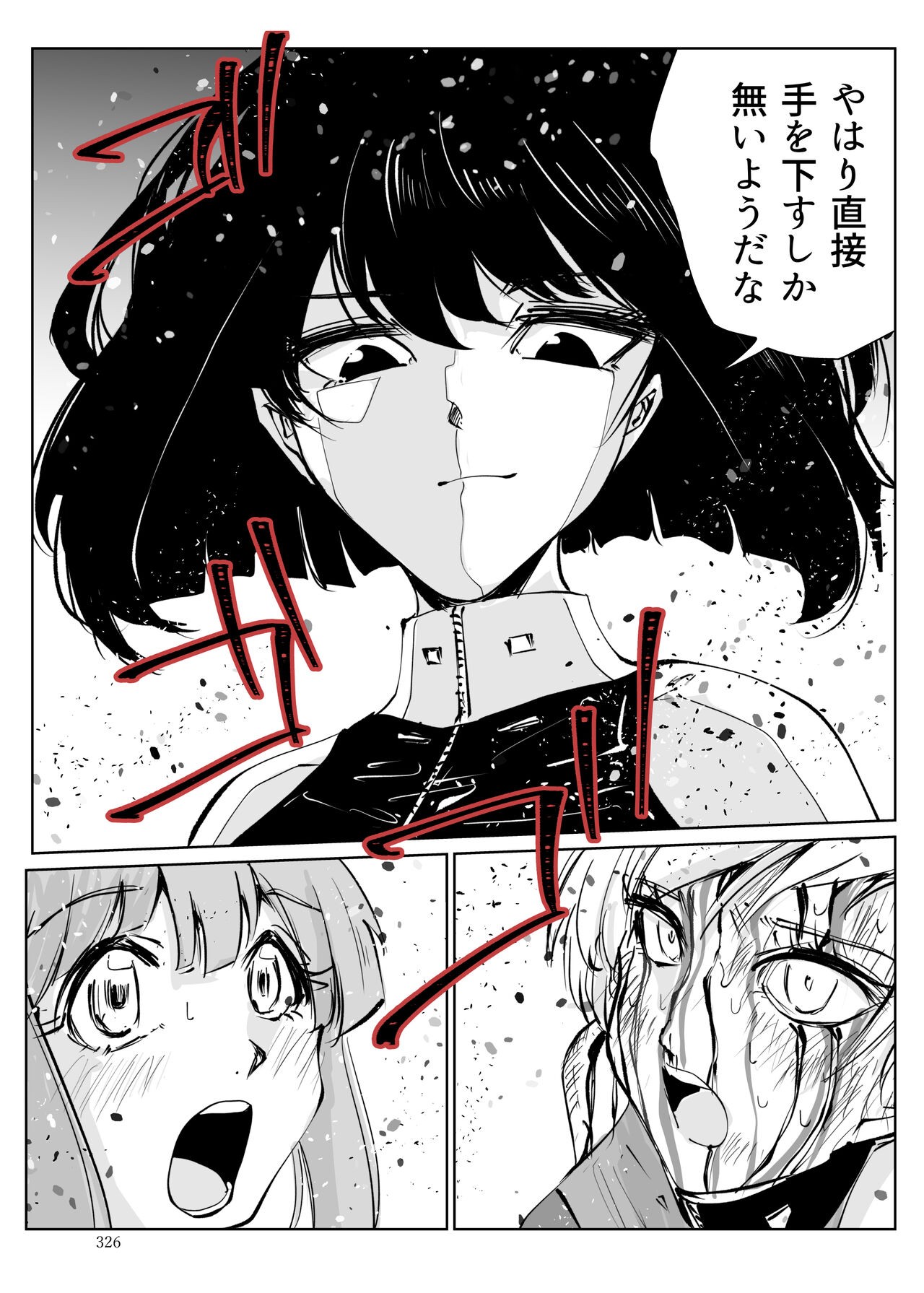 Page 325