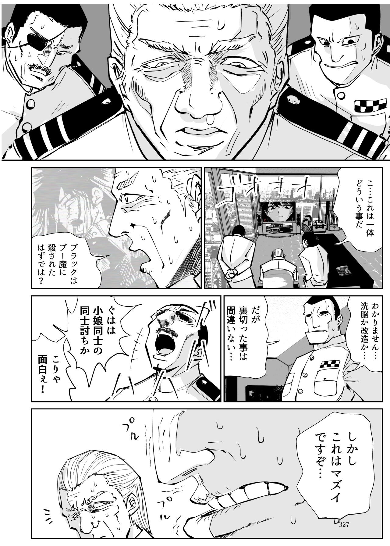 Page 326
