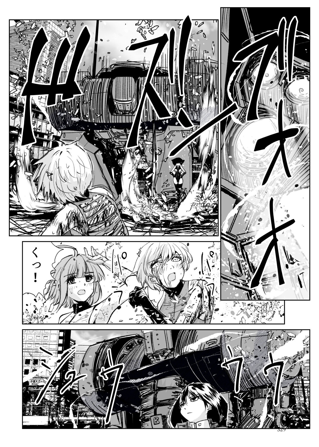 Page 328