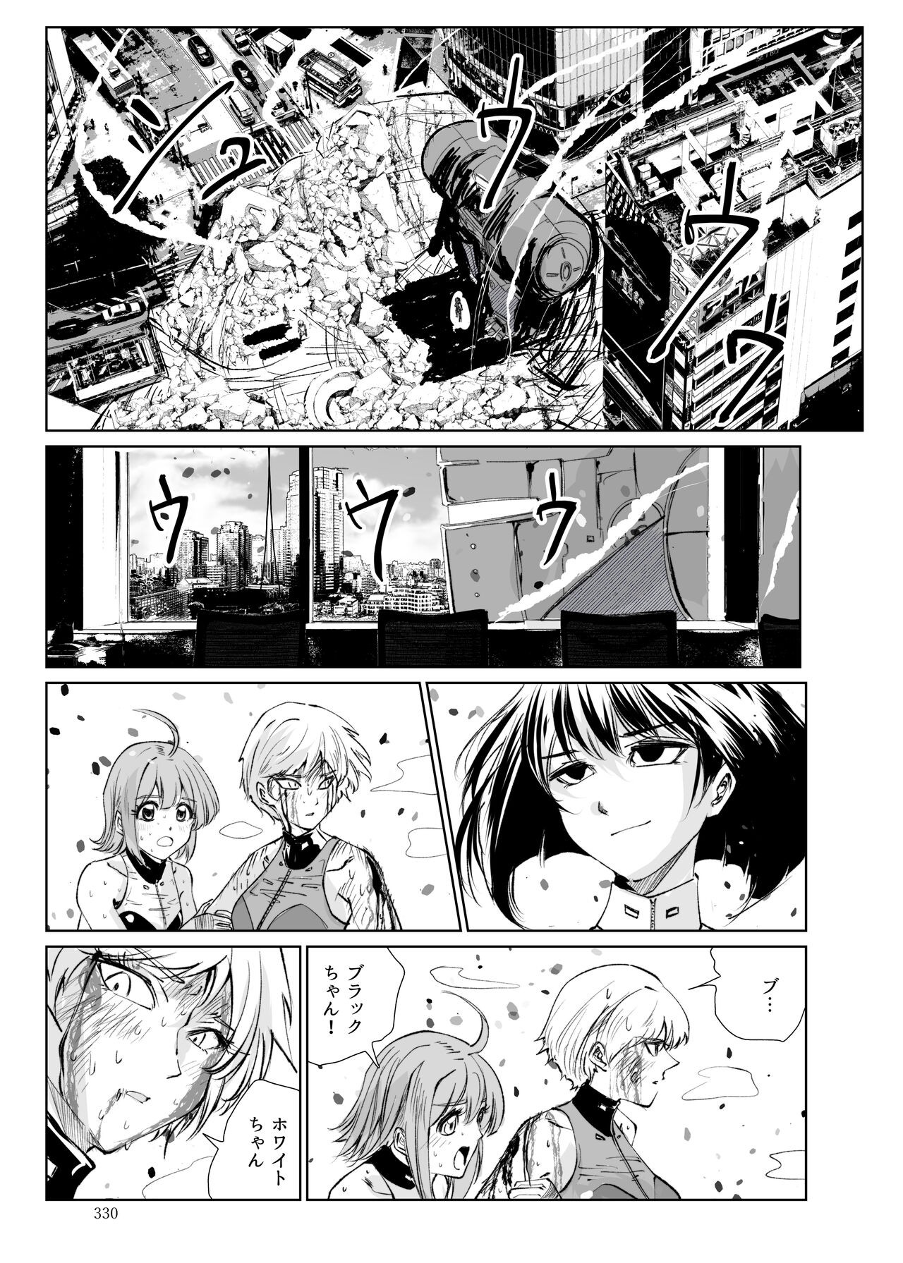 Page 329