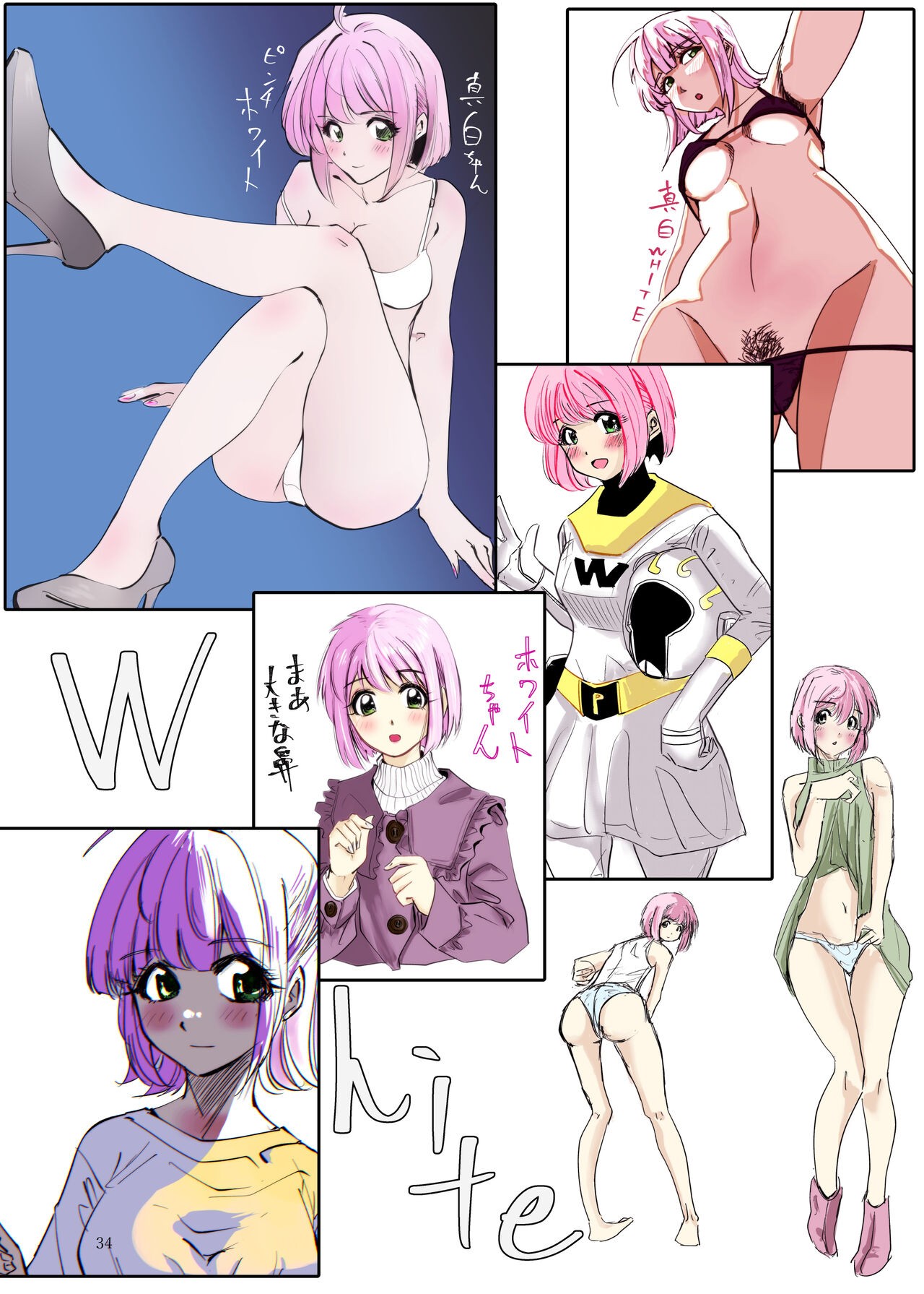 Page 33