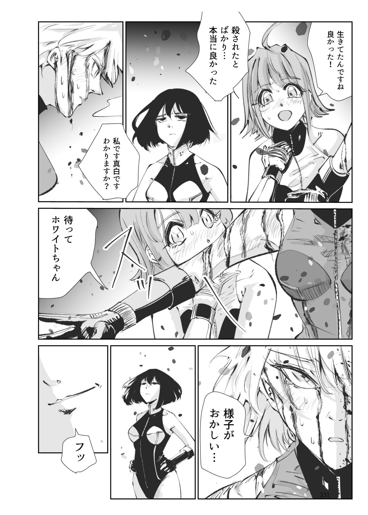 Page 330