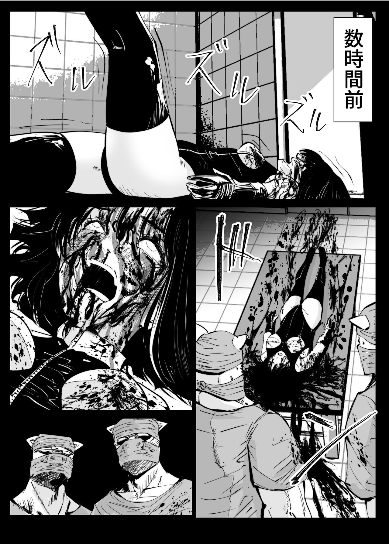 Page 332