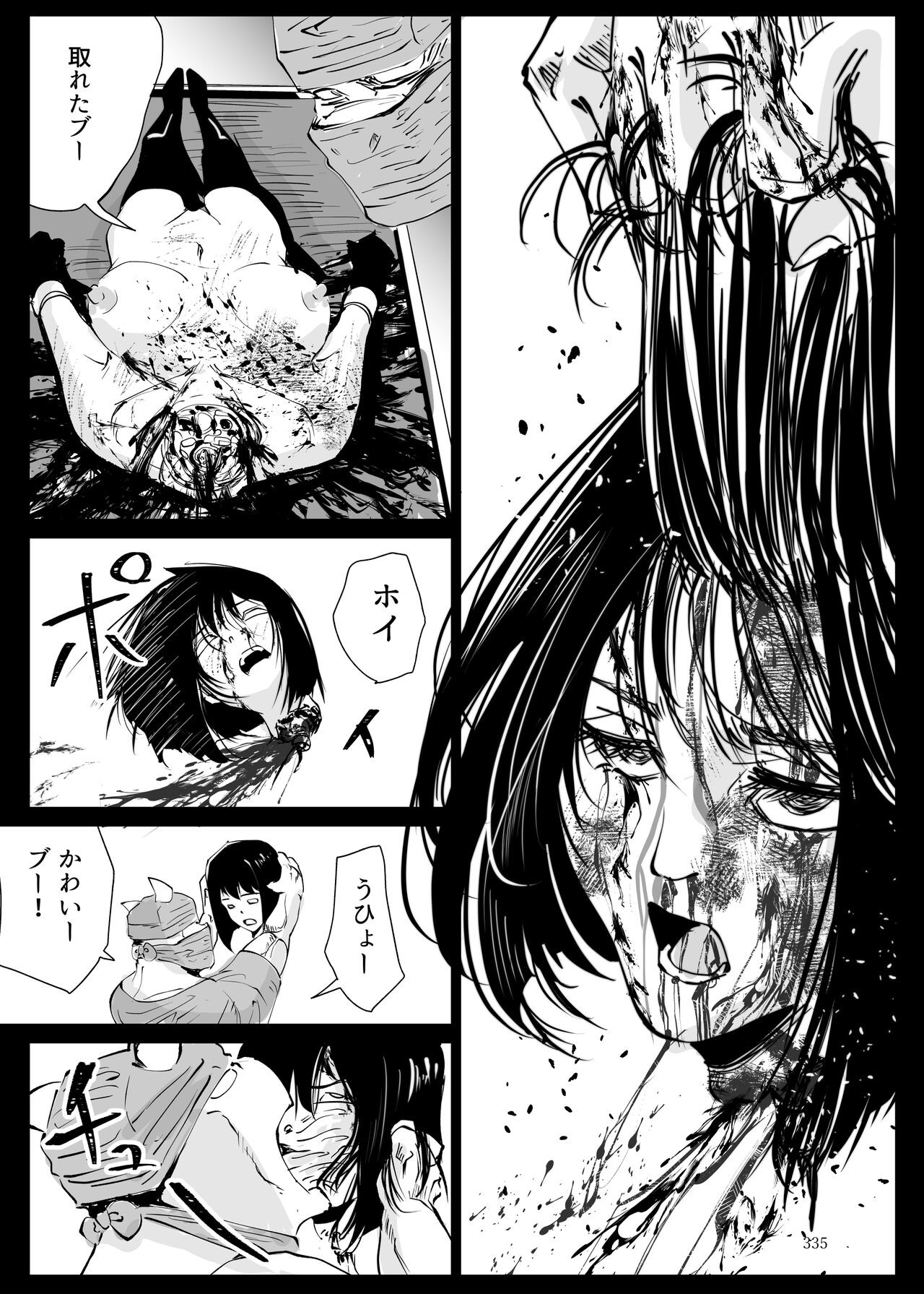 Page 334