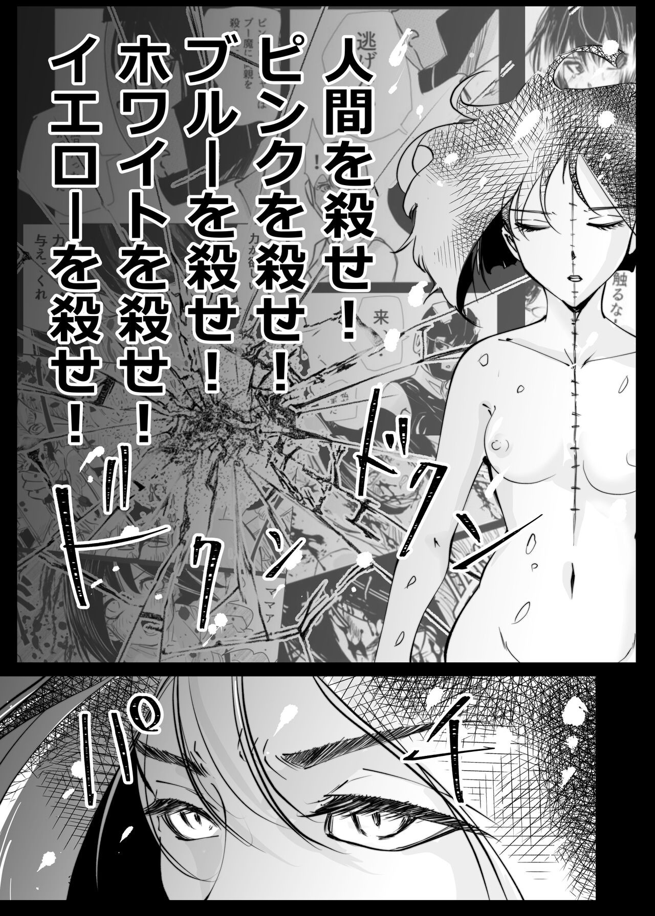 Page 337