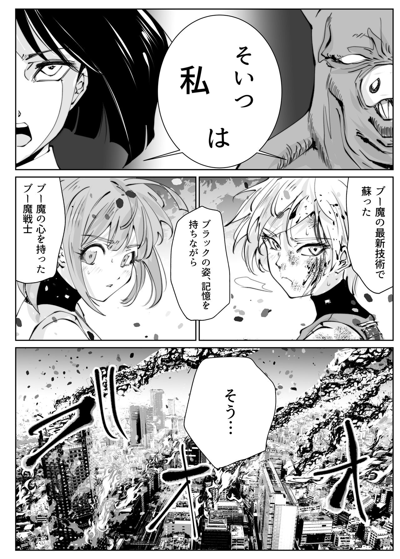 Page 338