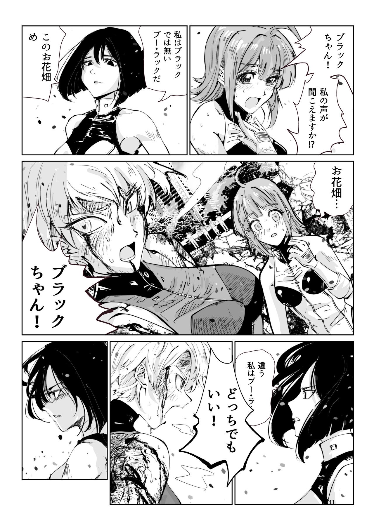 Page 340