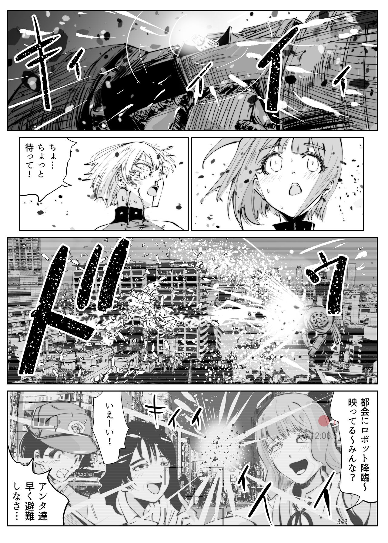Page 342
