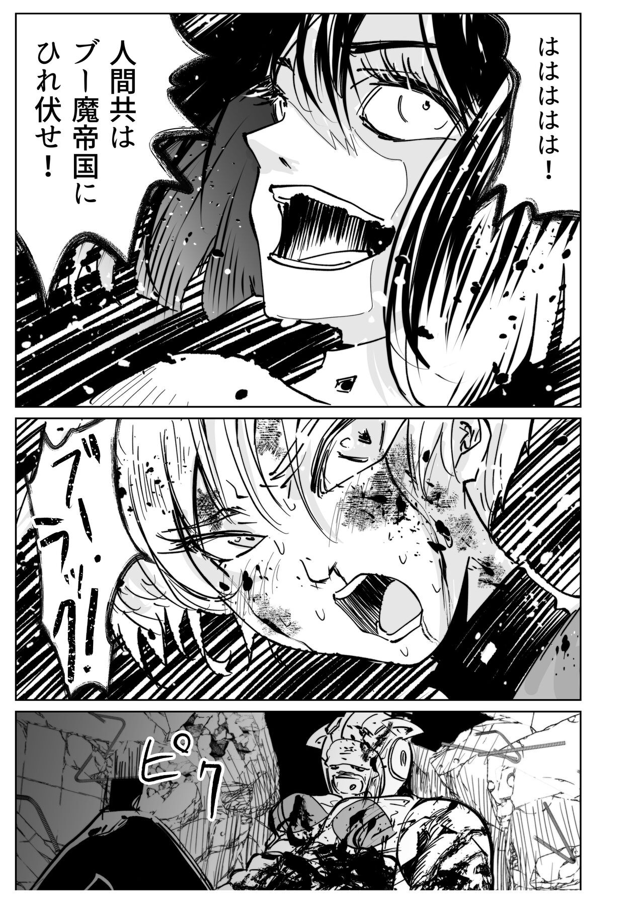 Page 345