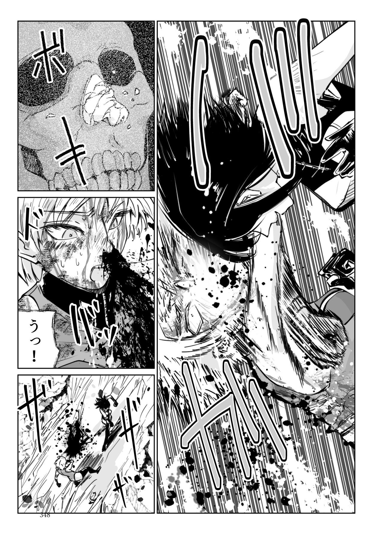 Page 347