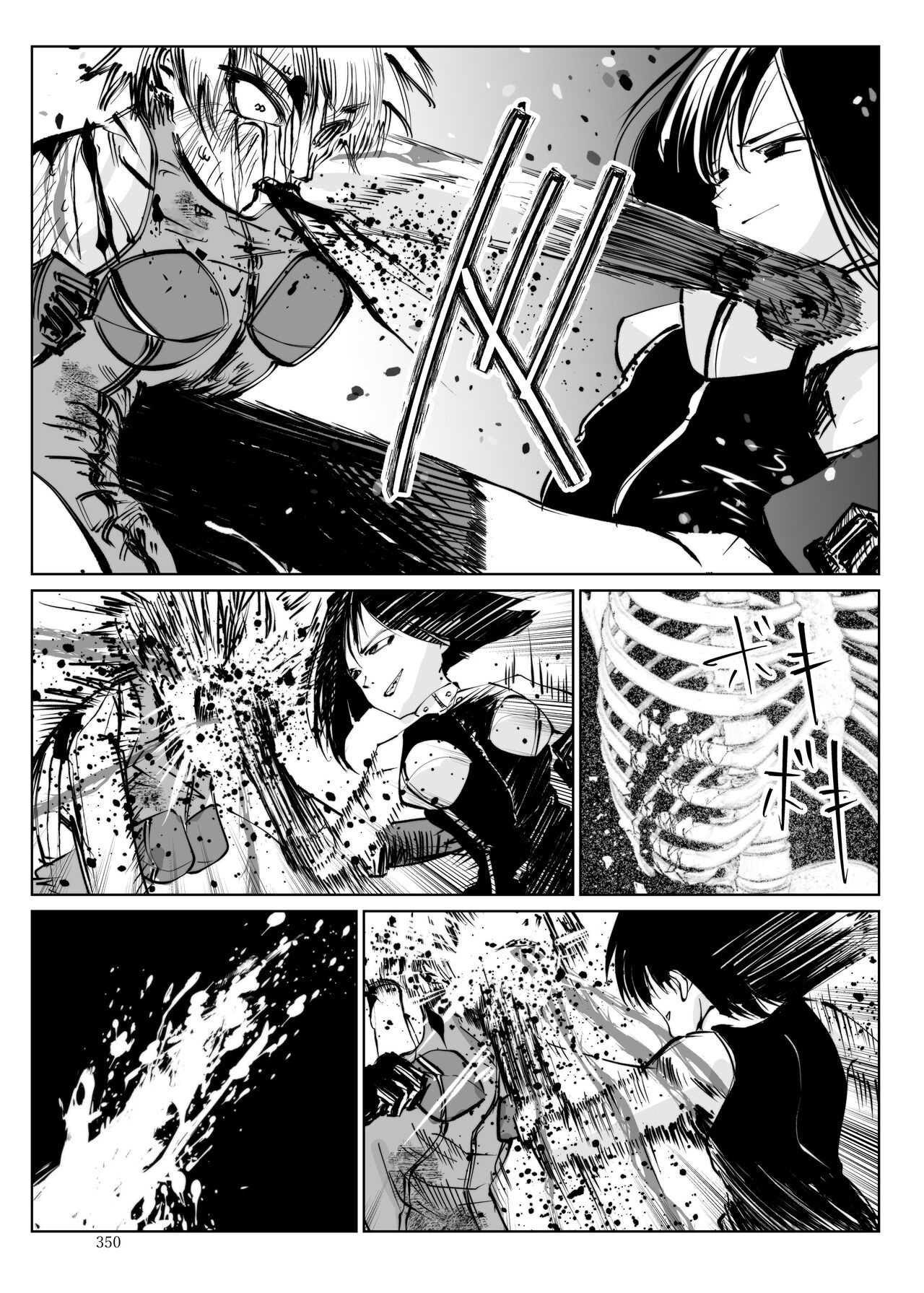Page 349
