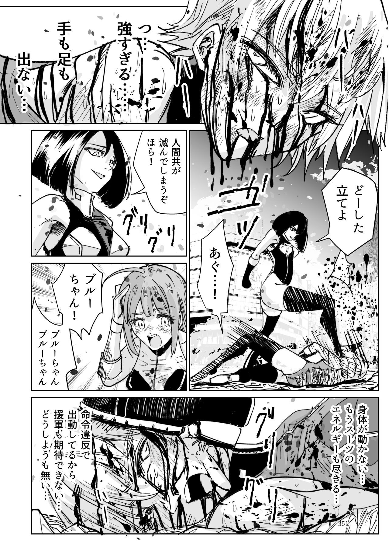 Page 350