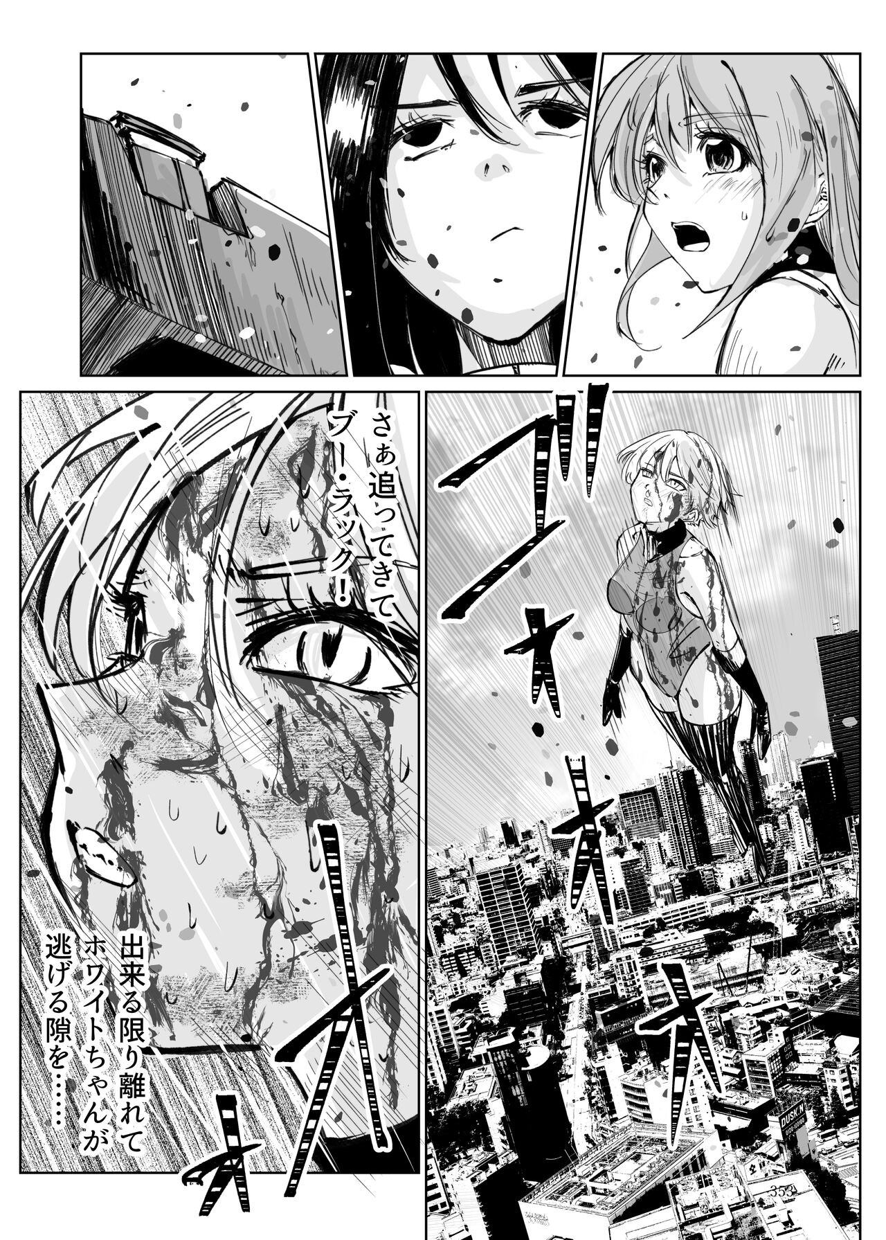 Page 352