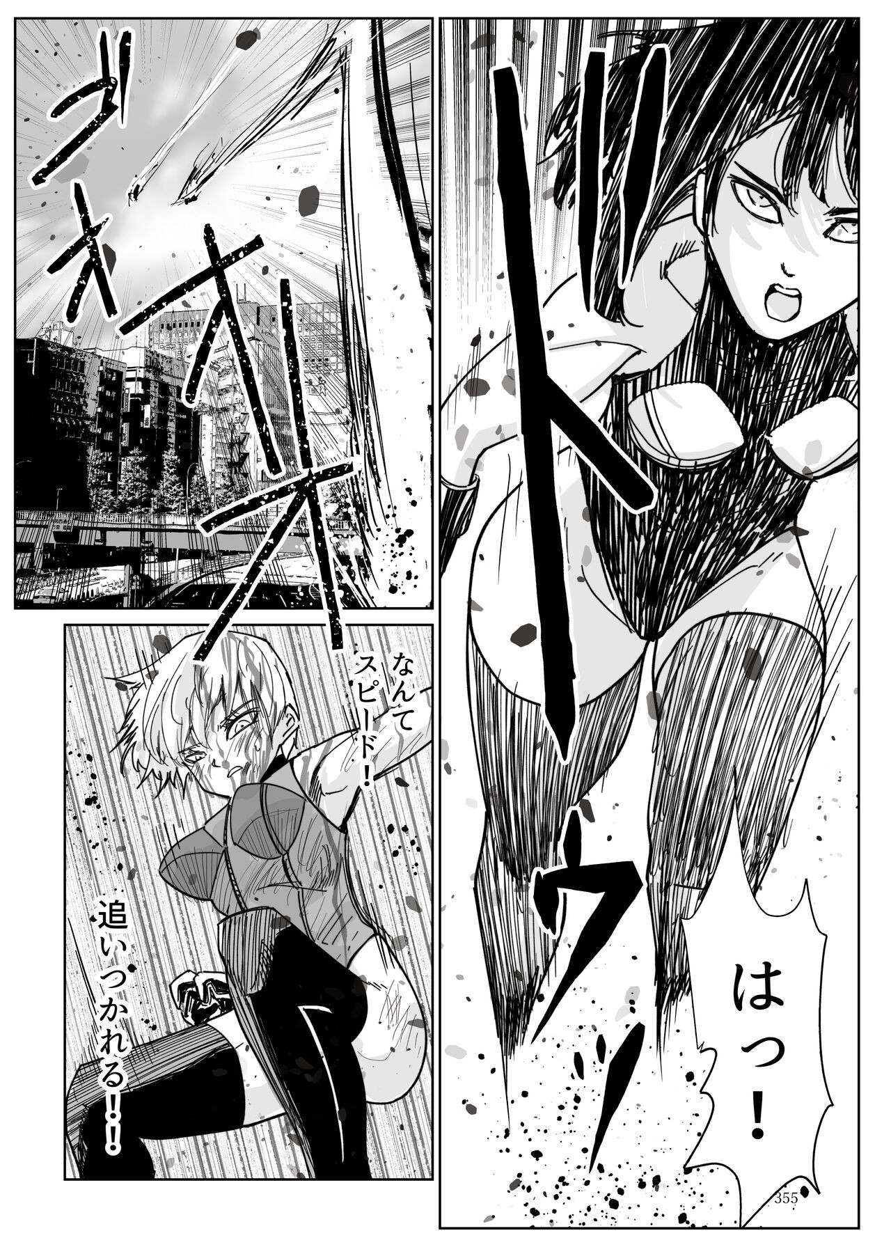 Page 354