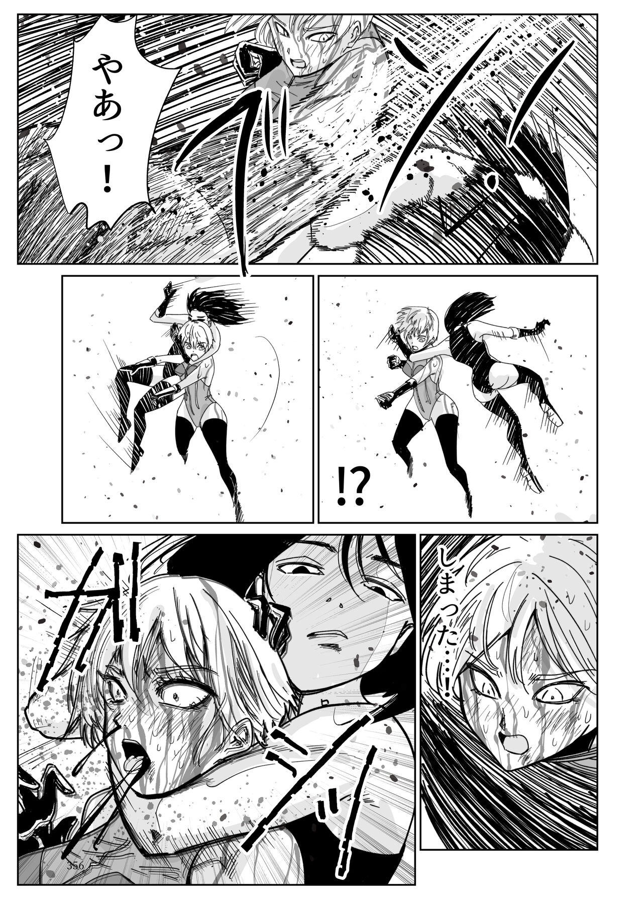 Page 355