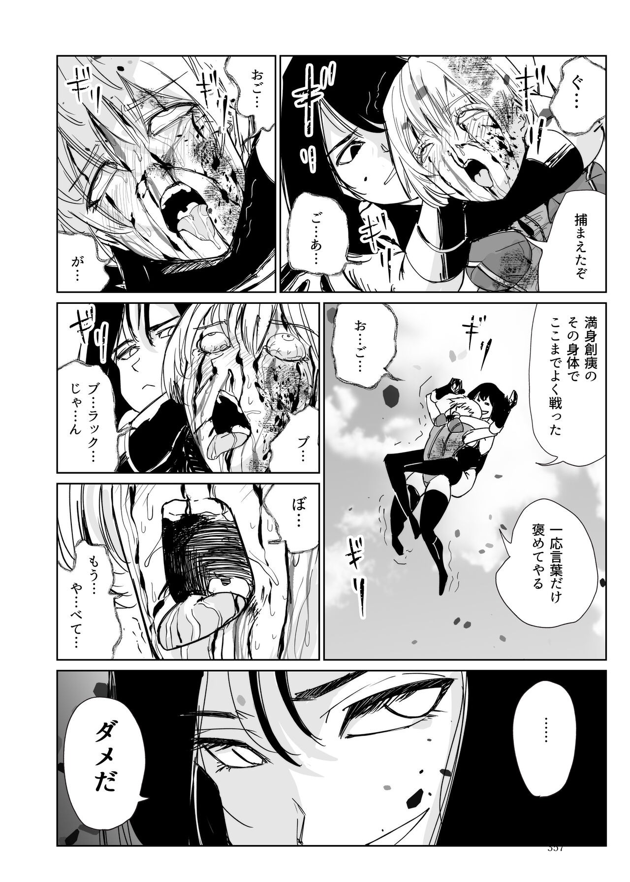 Page 356
