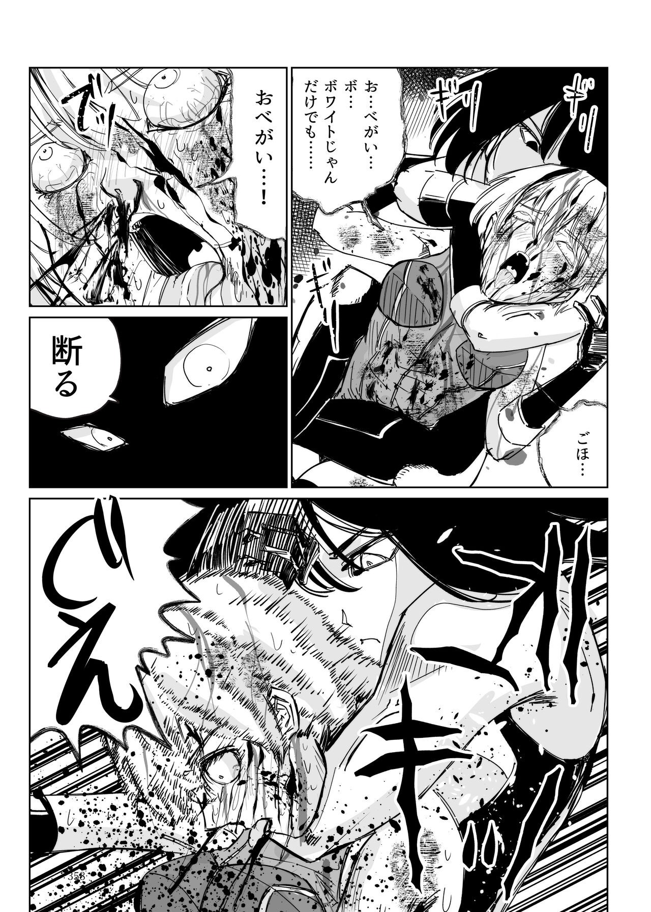 Page 357