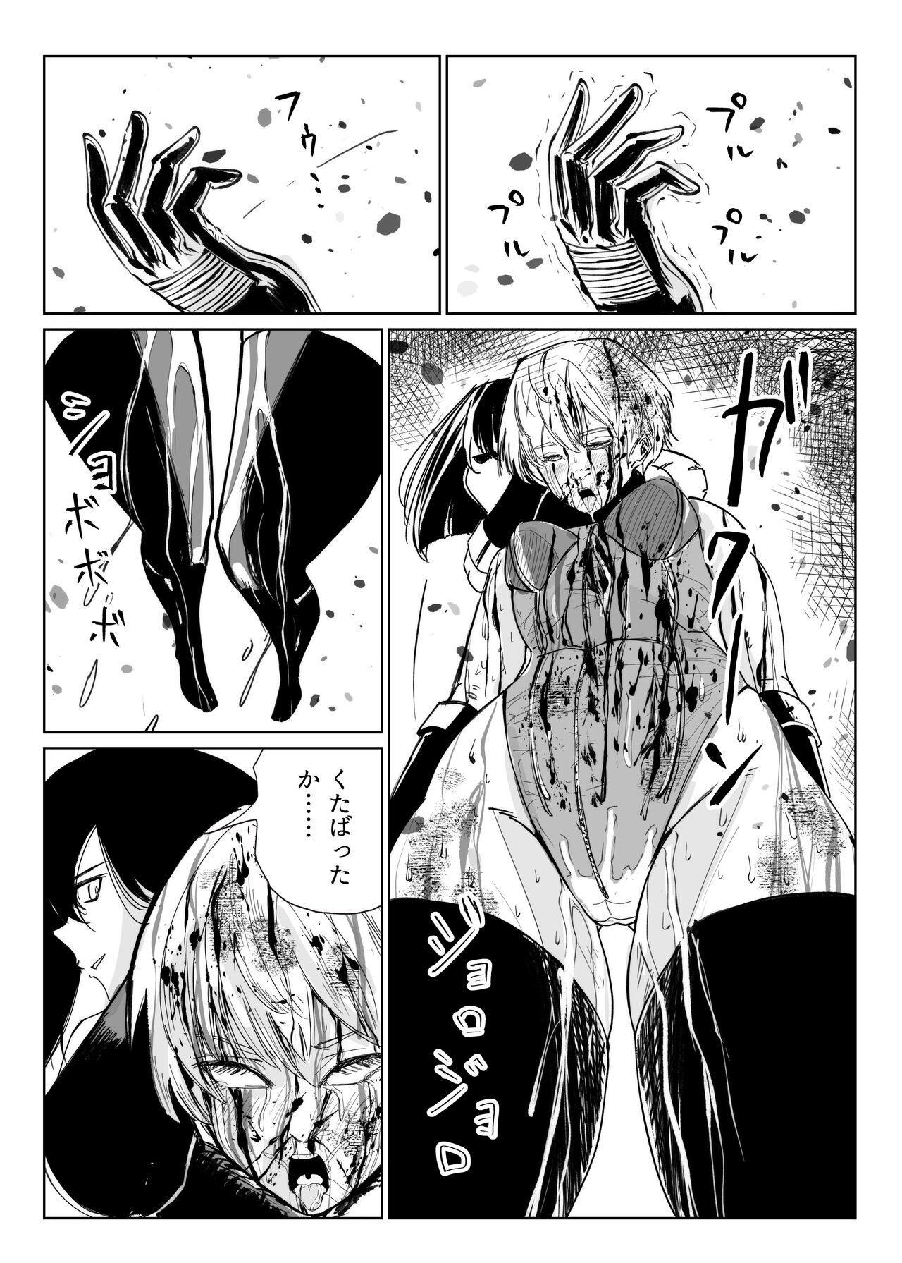 Page 358