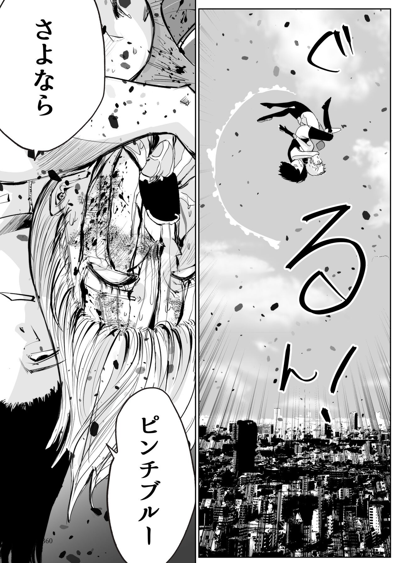Page 359