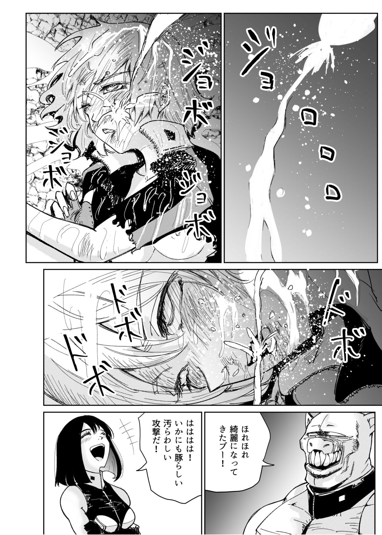 Page 370