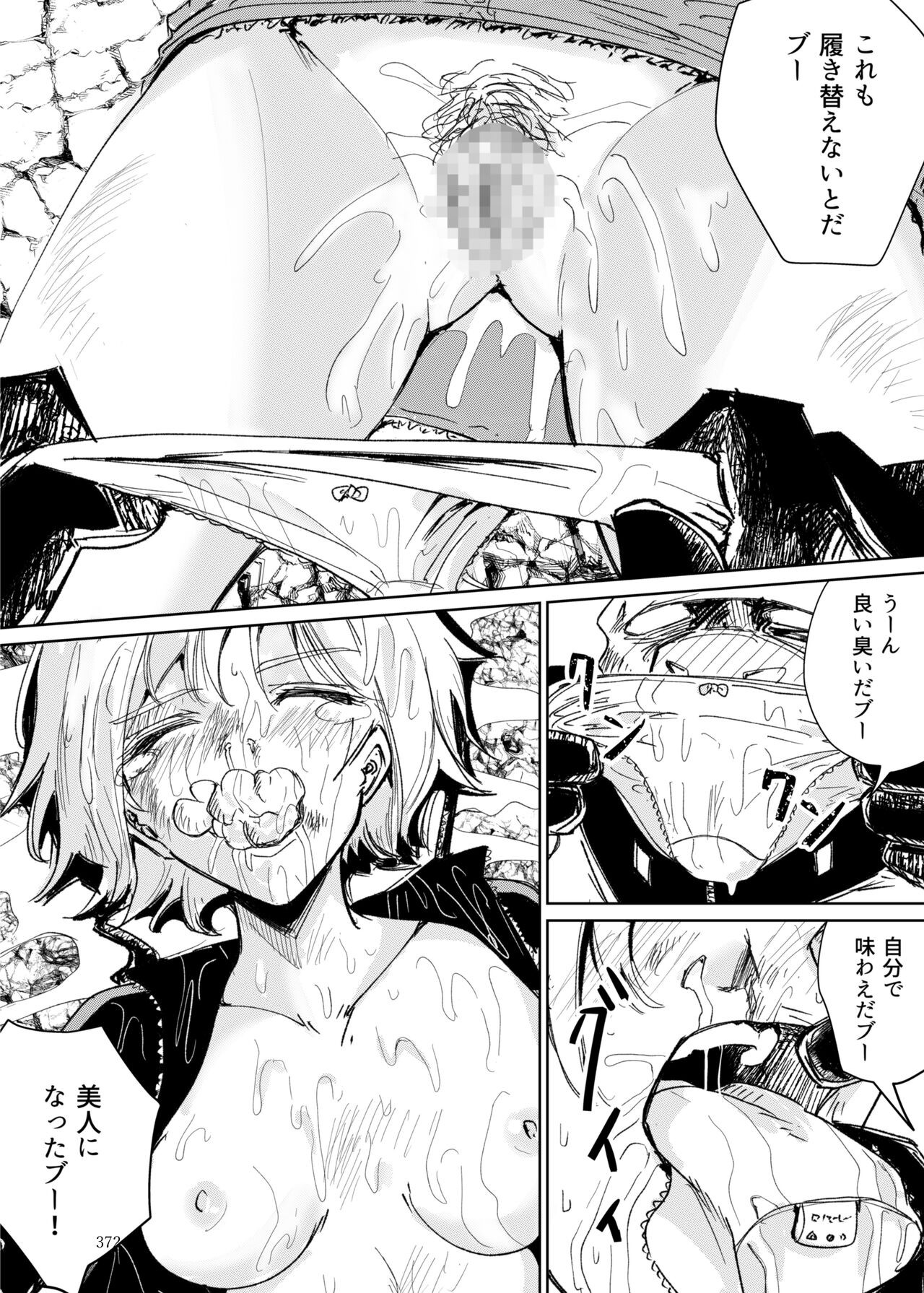 Page 371