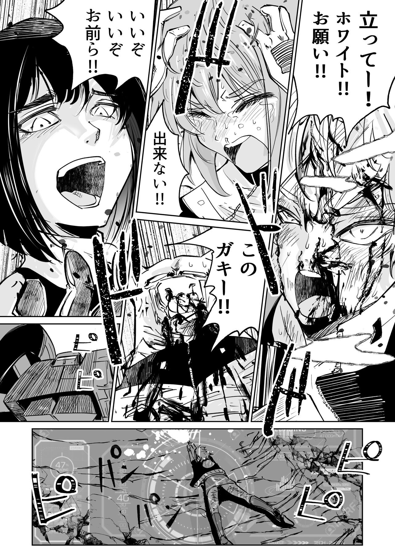 Page 378