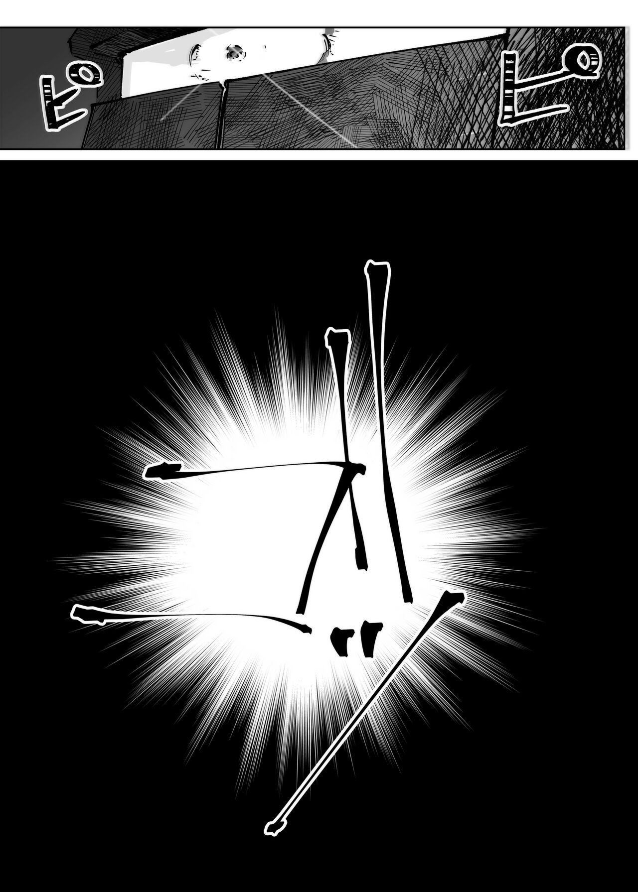 Page 379
